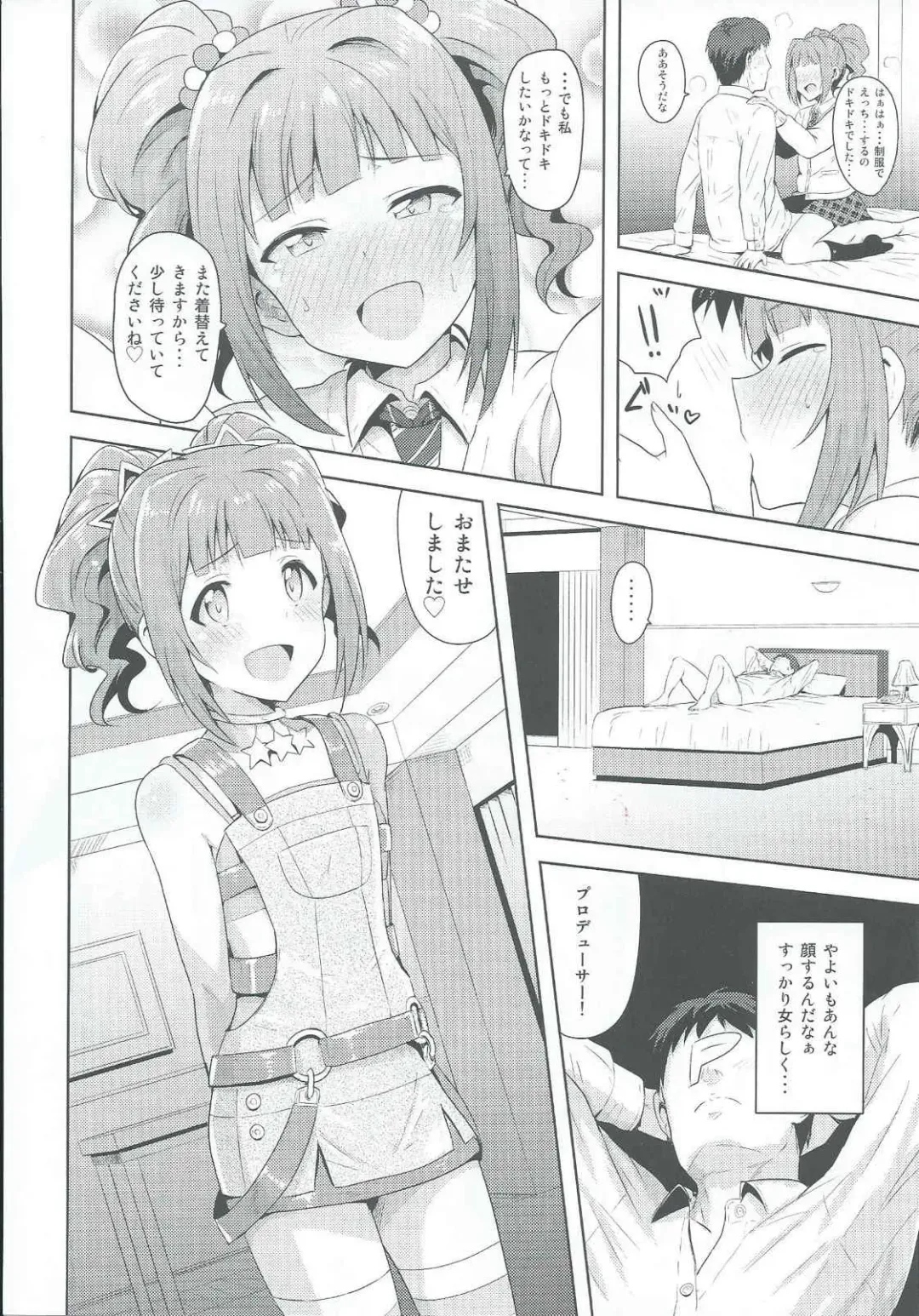 [Tsurui] Yayoi to Issho 2 Fhentai - Page 27