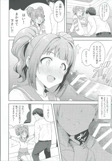[Tsurui] Yayoi to Issho 2 Fhentai - Page 11