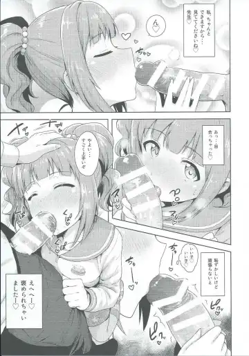 [Tsurui] Yayoi to Issho 2 Fhentai - Page 12