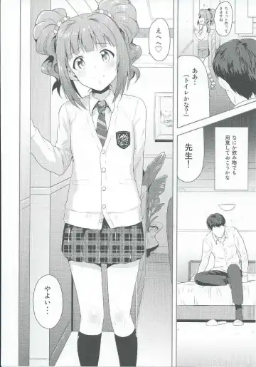 [Tsurui] Yayoi to Issho 2 Fhentai - Page 21