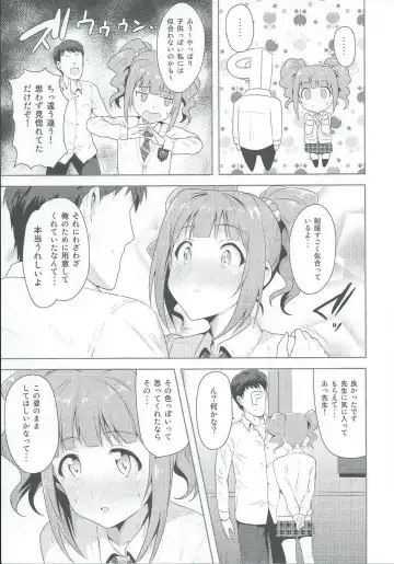 [Tsurui] Yayoi to Issho 2 Fhentai - Page 22
