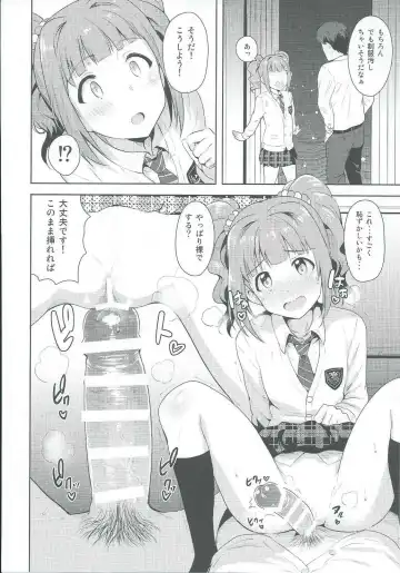 [Tsurui] Yayoi to Issho 2 Fhentai - Page 23