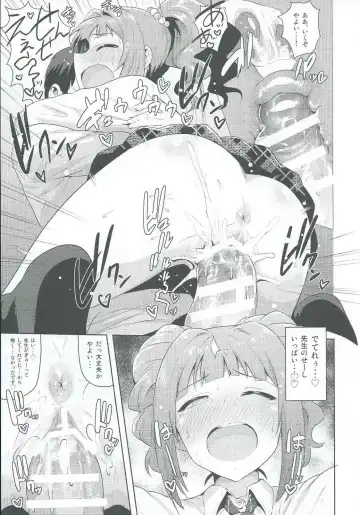 [Tsurui] Yayoi to Issho 2 Fhentai - Page 26