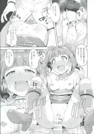 [Tsurui] Yayoi to Issho 2 Fhentai - Page 36