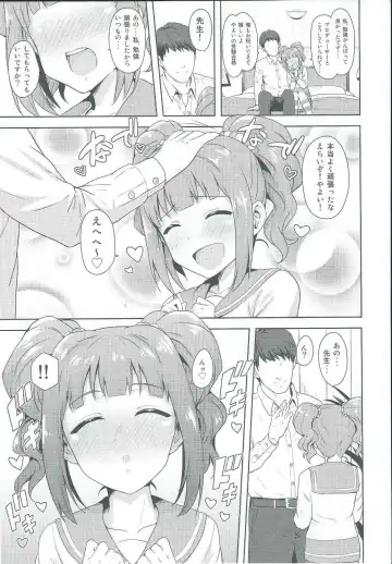 [Tsurui] Yayoi to Issho 2 Fhentai - Page 4
