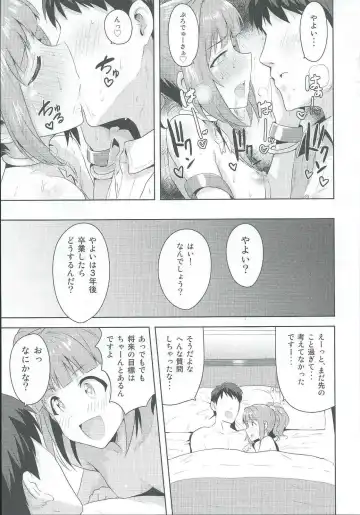 [Tsurui] Yayoi to Issho 2 Fhentai - Page 40