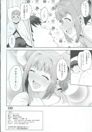 [Tsurui] Yayoi to Issho 2 Fhentai - Page 41