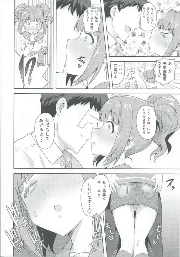 [Tsurui] Yayoi to Issho 2 Fhentai - Page 5