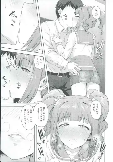 [Tsurui] Yayoi to Issho 2 Fhentai - Page 6