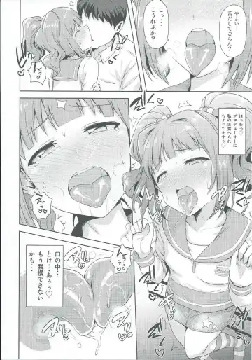 [Tsurui] Yayoi to Issho 2 Fhentai - Page 7