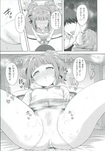[Tsurui] Yayoi to Issho 2 Fhentai - Page 8