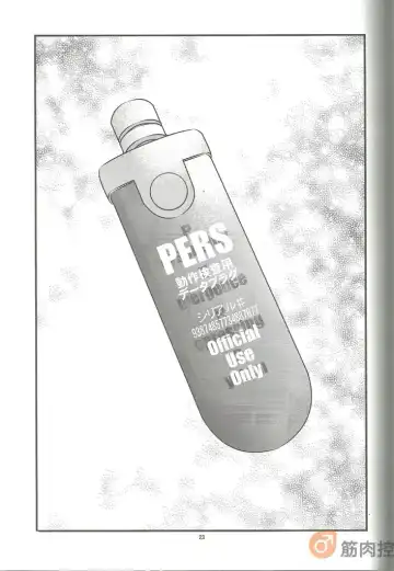 [Ichikawa Kazuhide] Animal Synchronicity 3 Fhentai - Page 25