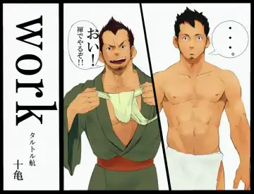 Read [Togame] work - Fhentai