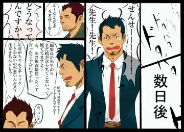 [Togame] work Fhentai - Page 20