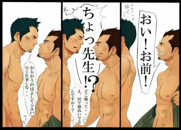 [Togame] work Fhentai - Page 3