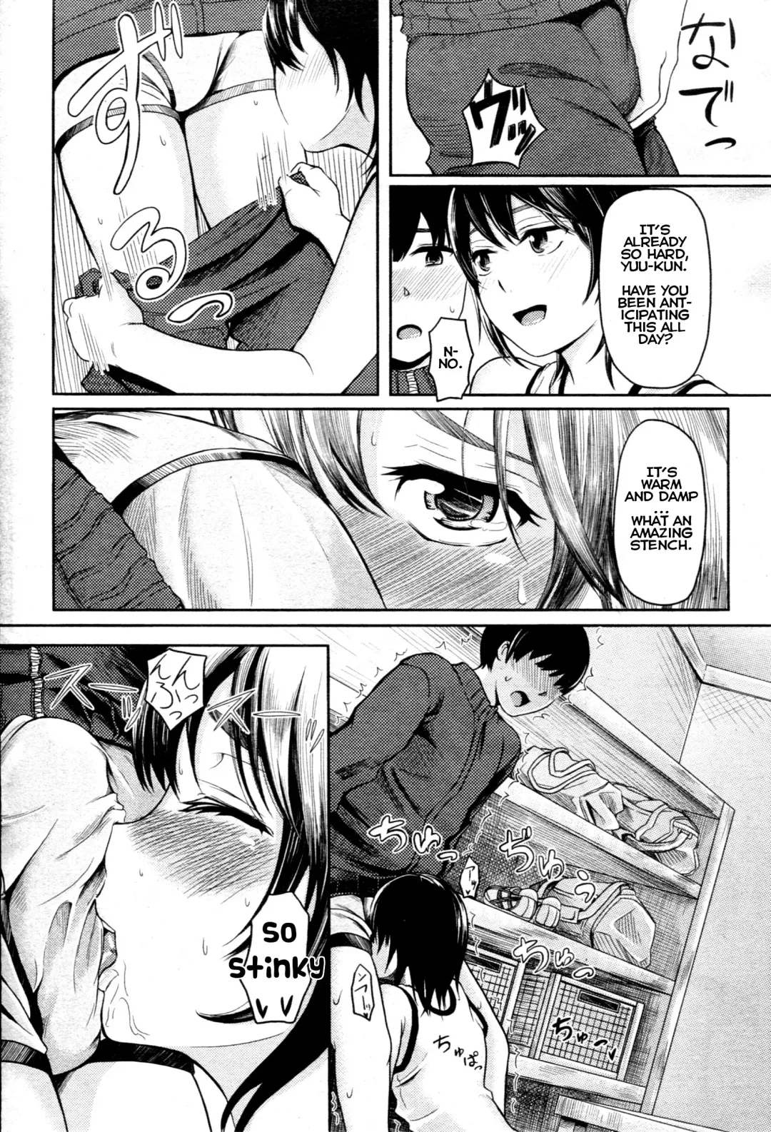 [Yokoshima Nikki] Ayumi Beast Fhentai - Page 4