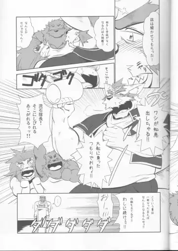 [Shamoji] Jouki Sensou Hibun 3 Fhentai - Page 10