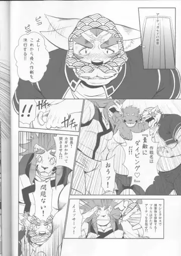 [Shamoji] Jouki Sensou Hibun 3 Fhentai - Page 13