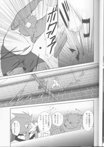 [Shamoji] Jouki Sensou Hibun 3 Fhentai - Page 16