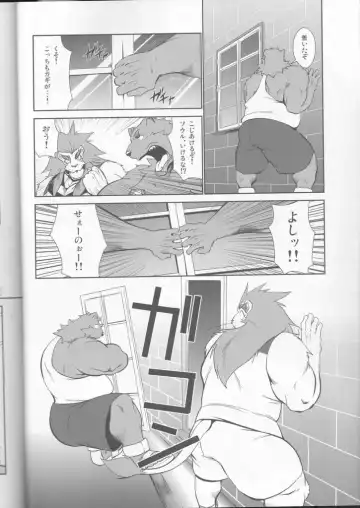 [Shamoji] Jouki Sensou Hibun 3 Fhentai - Page 17