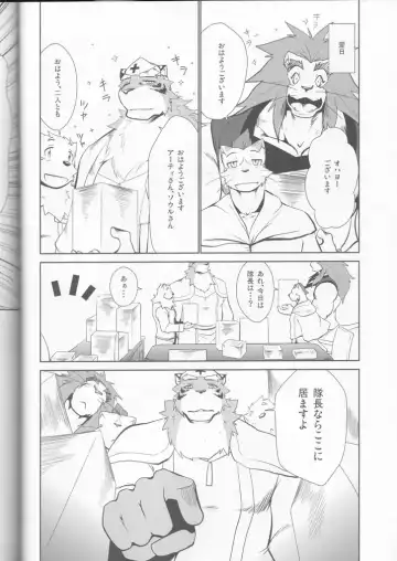 [Shamoji] Jouki Sensou Hibun 3 Fhentai - Page 31