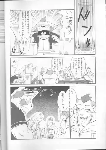 [Shamoji] Jouki Sensou Hibun 3 Fhentai - Page 5