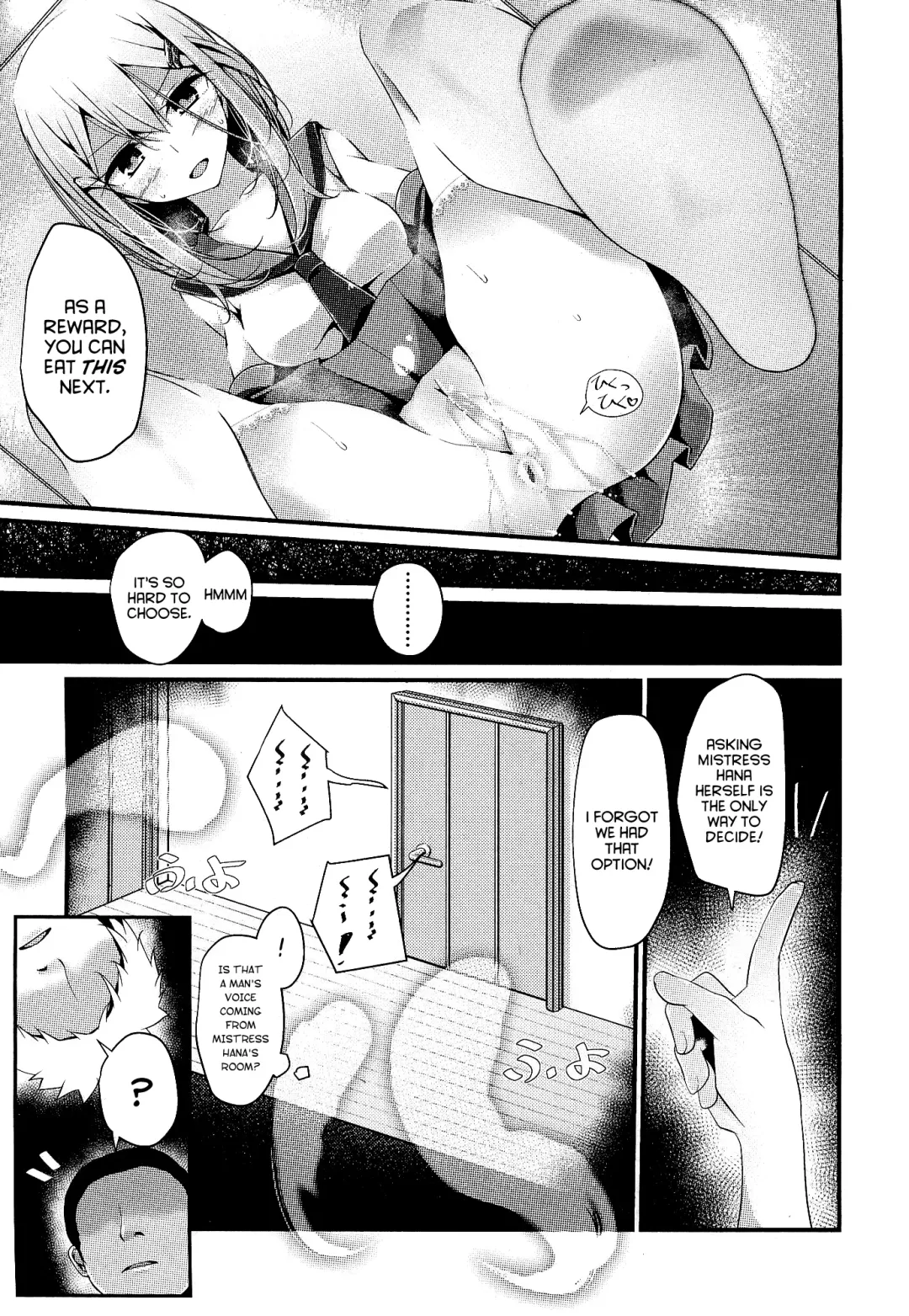[Oouso] Olfactophilia -Side Story- Fhentai - Page 13