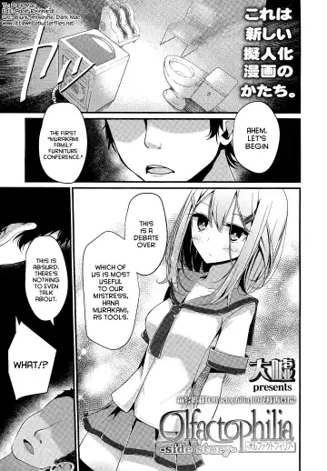 Read [Oouso] Olfactophilia -Side Story- - Fhentai