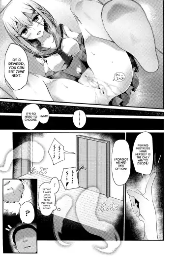 [Oouso] Olfactophilia -Side Story- Fhentai - Page 13