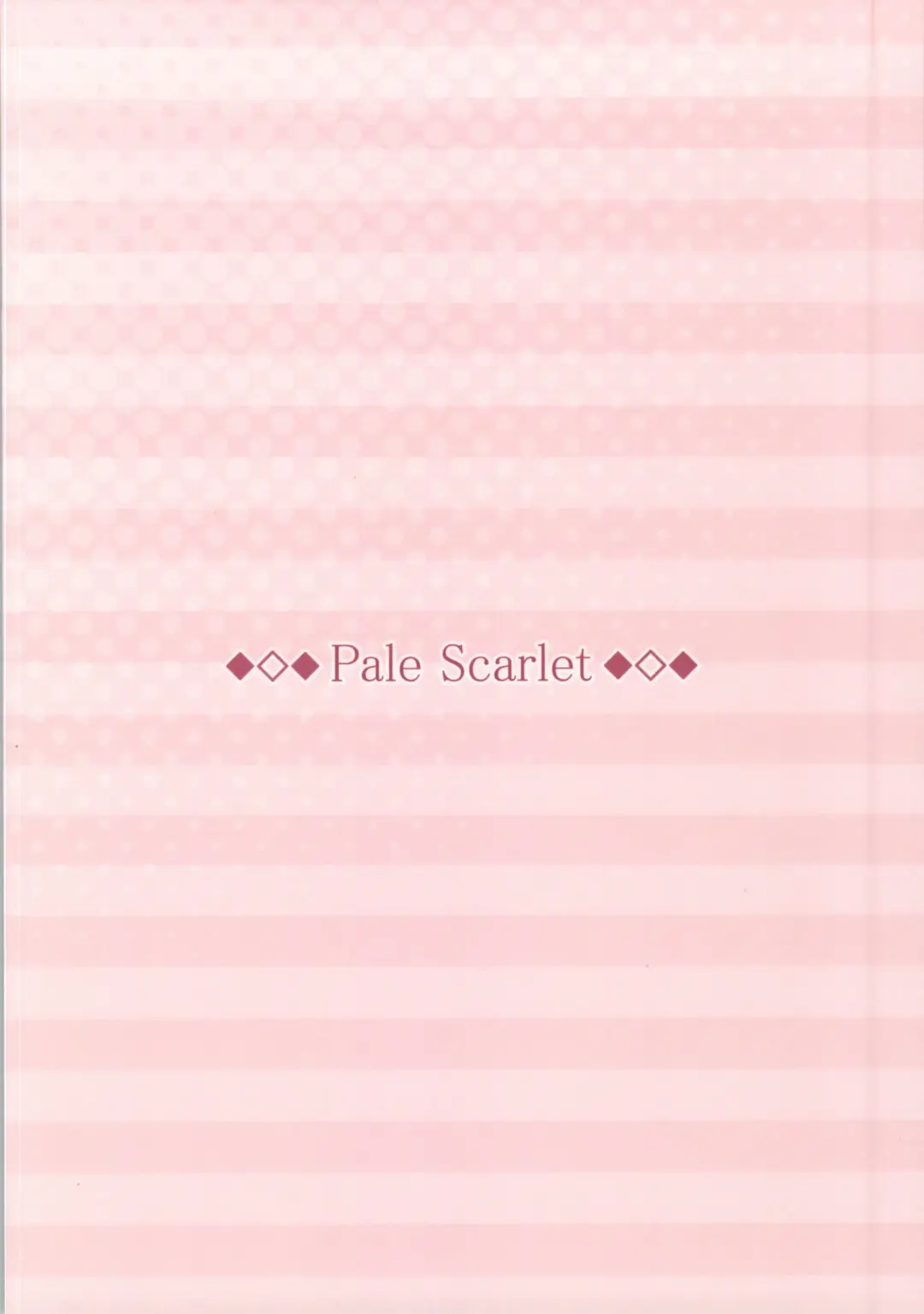 [Matsukawa] Yawaraka Senkan Fhentai - Page 13