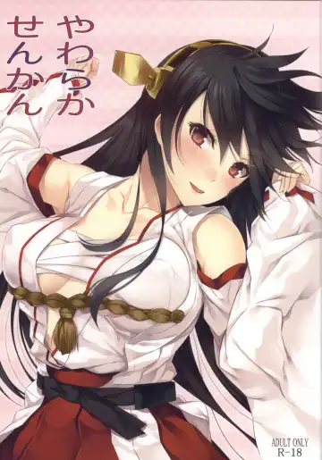 [Matsukawa] Yawaraka Senkan - Fhentai