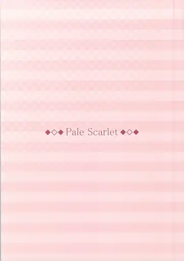 [Matsukawa] Yawaraka Senkan Fhentai - Page 13