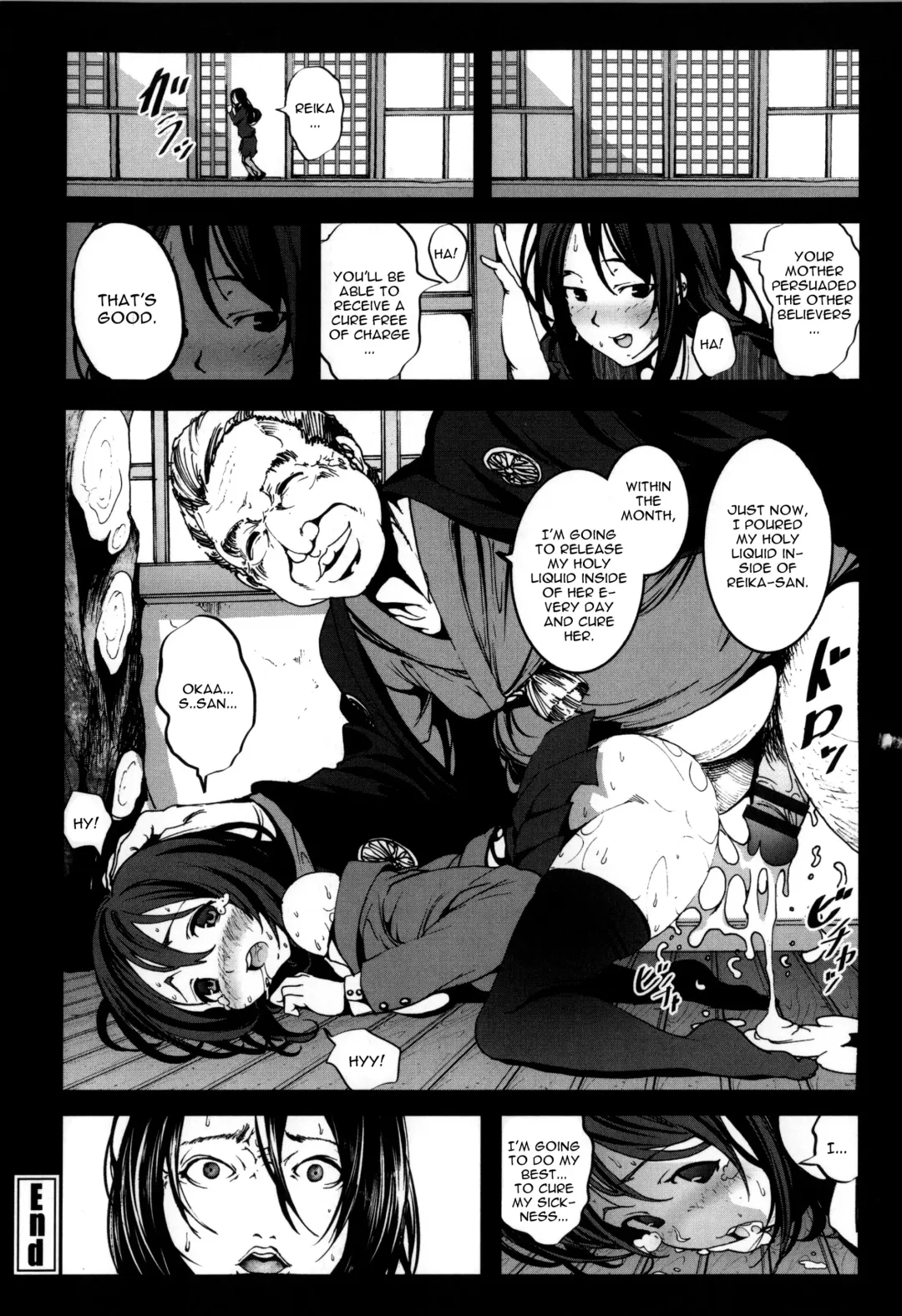 [Mokusei Zaijuu] Zetsubou no Inaka Shojo ~Gifu Hen~ Fhentai - Page 16