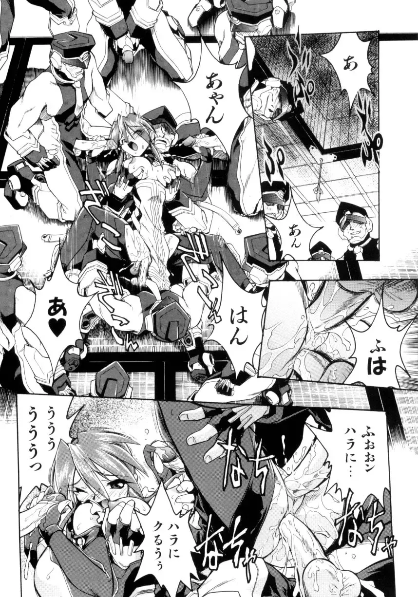 [Ataka Atsushi] Victory Wave 4 Fhentai - Page 56