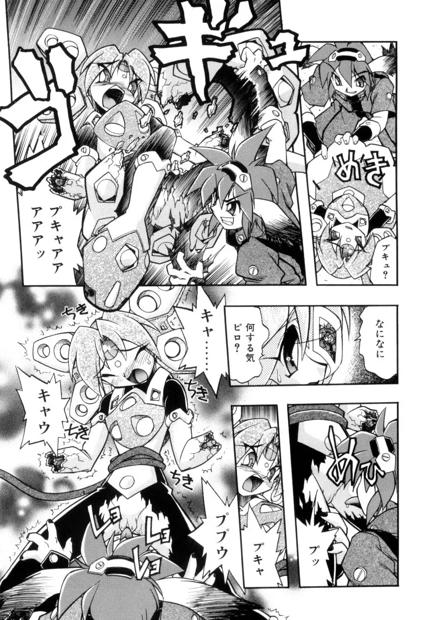 [Ataka Atsushi] Victory Wave 4 Fhentai - Page 89