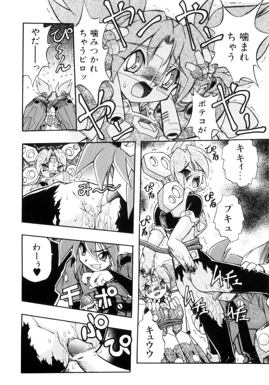 [Ataka Atsushi] Victory Wave 4 Fhentai - Page 90