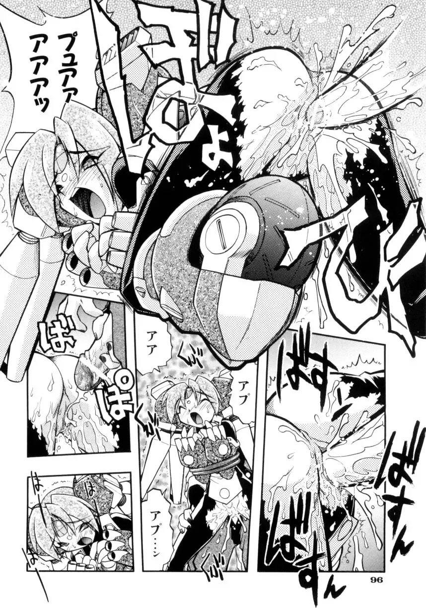 [Ataka Atsushi] Victory Wave 4 Fhentai - Page 96