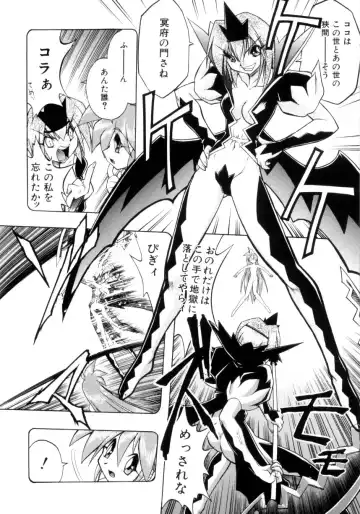 [Ataka Atsushi] Victory Wave 4 Fhentai - Page 102