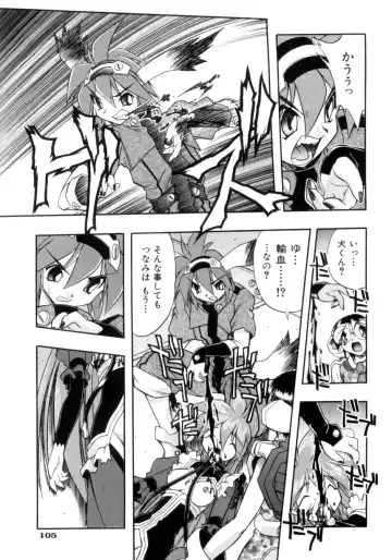 [Ataka Atsushi] Victory Wave 4 Fhentai - Page 105