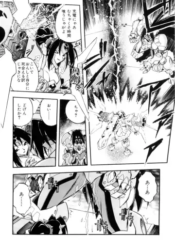 [Ataka Atsushi] Victory Wave 4 Fhentai - Page 11