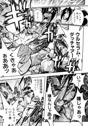 [Ataka Atsushi] Victory Wave 4 Fhentai - Page 12