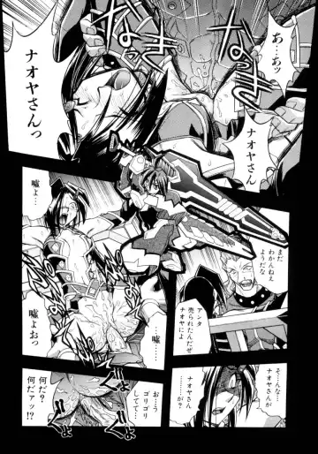 [Ataka Atsushi] Victory Wave 4 Fhentai - Page 124