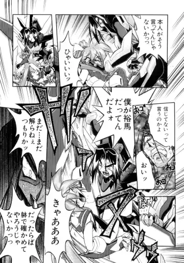 [Ataka Atsushi] Victory Wave 4 Fhentai - Page 142