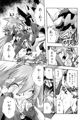 [Ataka Atsushi] Victory Wave 4 Fhentai - Page 143