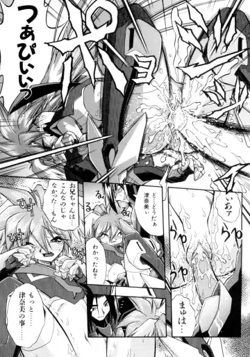 [Ataka Atsushi] Victory Wave 4 Fhentai - Page 146