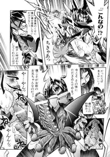 [Ataka Atsushi] Victory Wave 4 Fhentai - Page 147