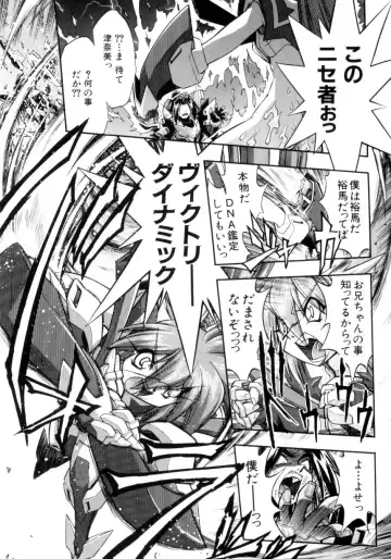 [Ataka Atsushi] Victory Wave 4 Fhentai - Page 153