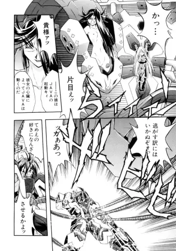 [Ataka Atsushi] Victory Wave 4 Fhentai - Page 156