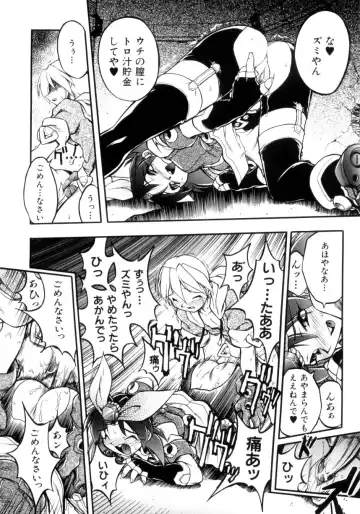 [Ataka Atsushi] Victory Wave 4 Fhentai - Page 16