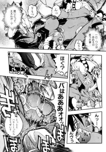 [Ataka Atsushi] Victory Wave 4 Fhentai - Page 17